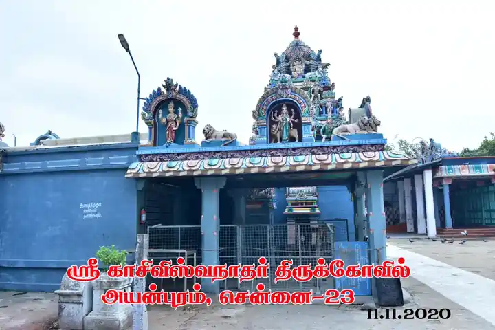 Arulmigu Kasiwishva Natha Swami Temple, Ayanavaram, Chennai - 600023 அருள்மிகு காசி விஸ்வநாதசாமி திருக்கோயில், அயன்புரம், சென்னை - 600023, Chennai - Ancient Temple Architecture and History Image 4