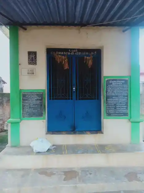 Arulmigu Kaspa Vinayagar Temple, Keelakotai - 624301 அருள்மிகு கஸ்பா விநாயகர் திருக்கோயில், Keelakotai - 624301, Dindigul - Ancient Temple Architecture and History Image 2