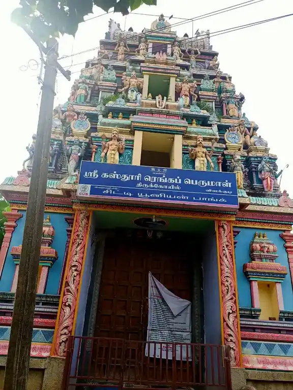 Arulmigu Kasturi Rengaperumal Temple, Vilakkudi - 614715 அருள்மிகு கஸ்தூரி ரெங்க பெருமாள் திருக்கோயில், விளக்குடி - 614715, Thiruvarur - Ancient Temple Architecture and History Image 5