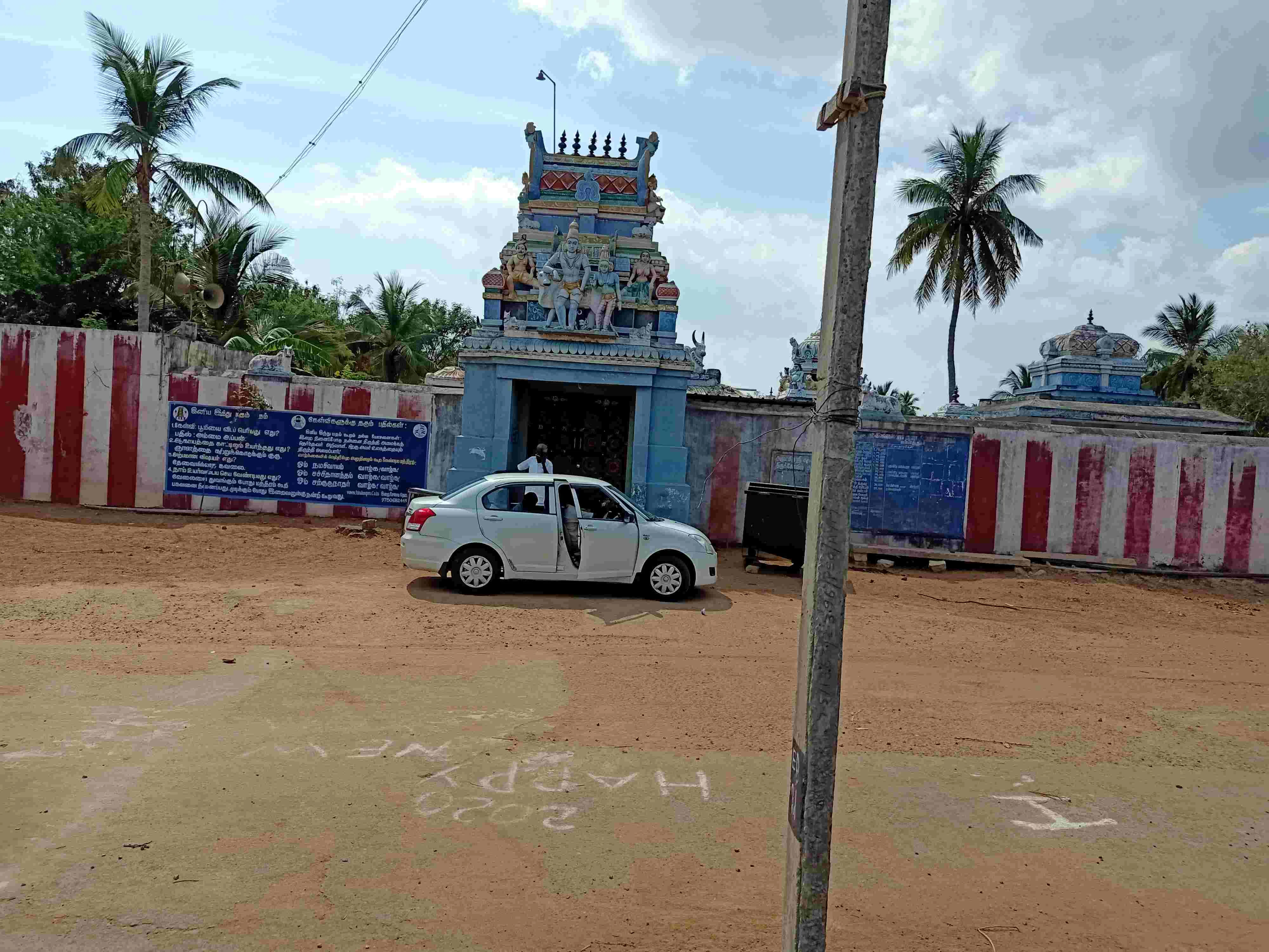 அருள்மிகு கதலிவனேஸ்வரர் திருக்கோயில், Pallatthur - 614601 - Main View