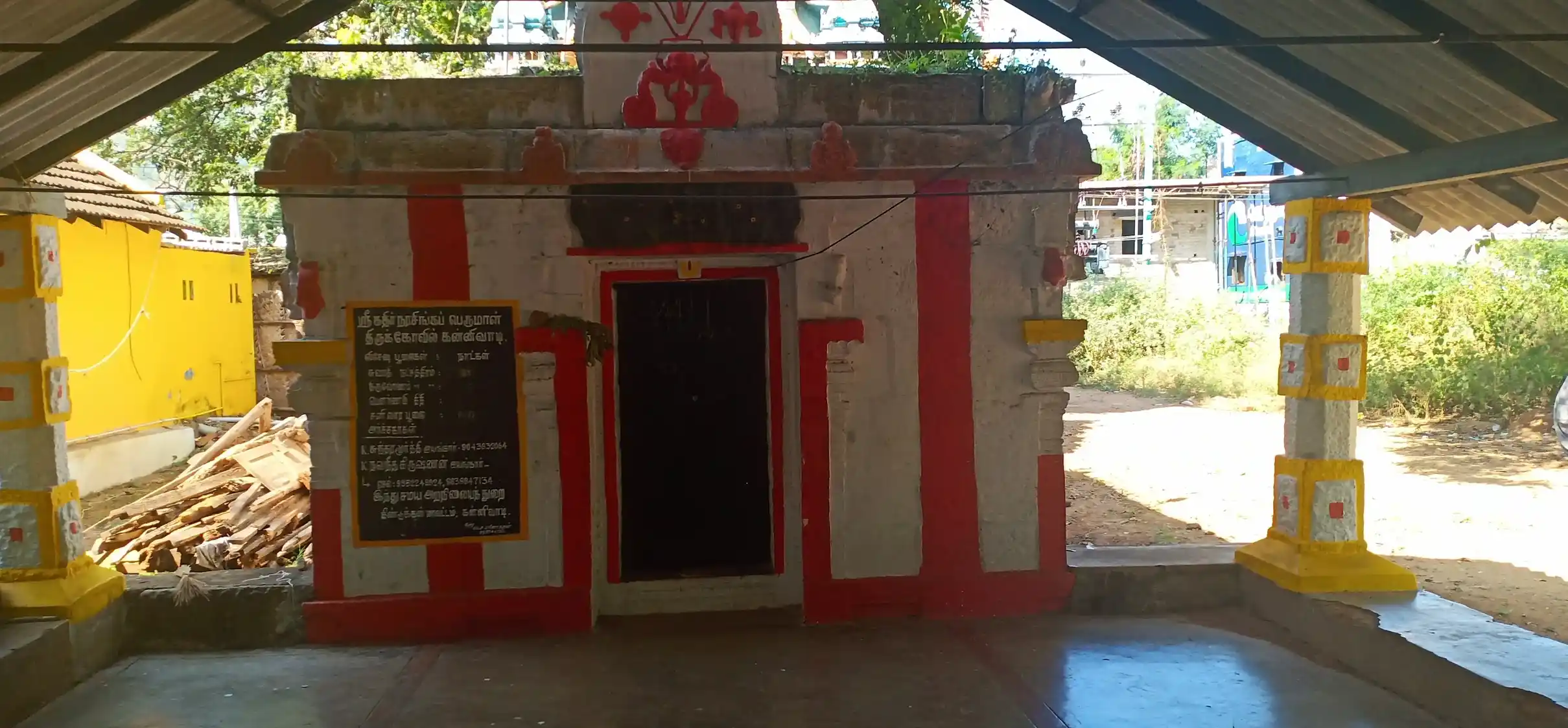 Arulmigu Kathir Narasinga Perumal Temple, Kannivadi, Kannivadi - 624705