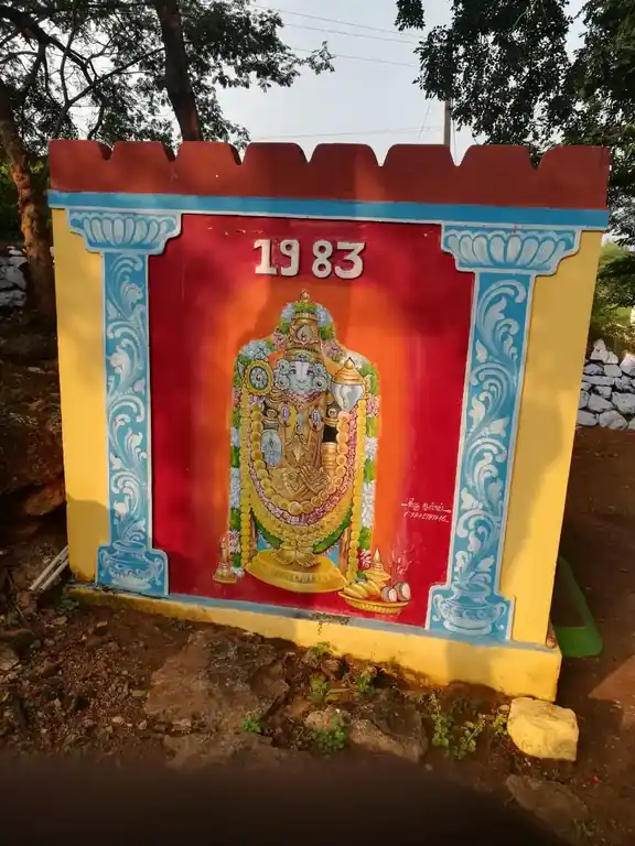 Arulmigu Kathirayaperumal Temple, Virakkal - 636454 அருள்மிகு கதிராயப் பெருமாள் திருக்கோயில், Virakkal - 636454, Salem - Ancient Temple Architecture and History Image 4