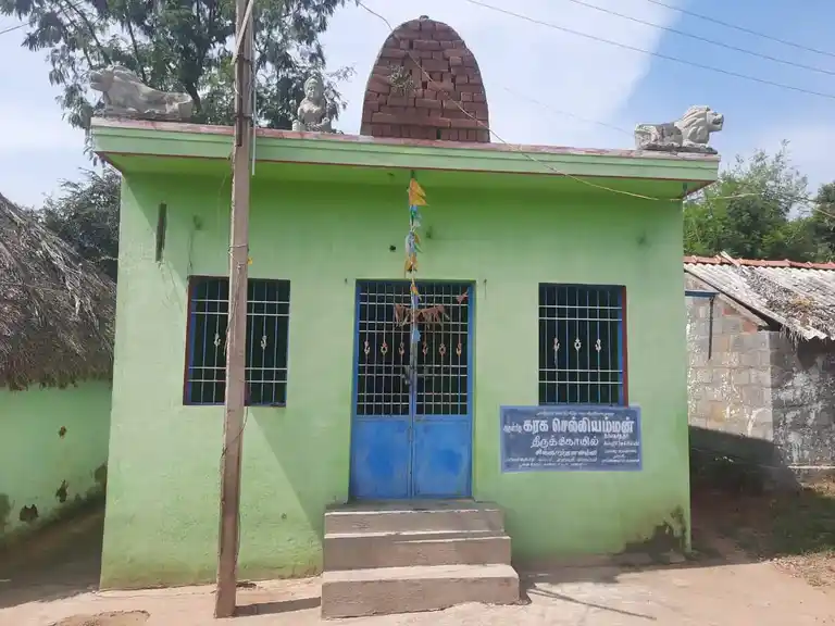 Arulmigu Kathiri Perumal Temple, Chikkarthanahalli, Dandukaranahalli - 636808 Temple