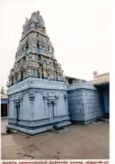 Arulmigu Kavayakaliamman Temple, S.S.Kulamkovilpalayam, Kovilpalayam - 641107 அருள்மிகு கவையகாளியம்மன் திருக்கோயில், S.S.Kulamkovilpalayam, கோவில்பாளையம் - 641107, Coimbatore - Ancient Temple Architecture and History Image 4