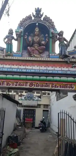 Arulmigu Kaveriyamman Temple, Chindhamani, Thiruchirappalli - 620002 Arulmigu Kaveriyamman Temple, Chindhamani, Thiruchirappalli - 620002, Thiruchirappalli - Ancient Temple Architecture and History Image 3