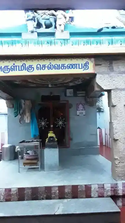 Arulmigu Keelasnana Kattadam,, Lalgudi - 621701 Temple