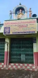 Arulmigu Keerippatty Mariamman Temple, V. O. C. Market Back Side, Salem - 636001 அருள்மிகு கீரைப்பட்டி மாரியம்மன் திருக்கோயில், V. O. C. Market Back Side, Salem - 636001, Salem - Ancient Temple Architecture and History Image 4