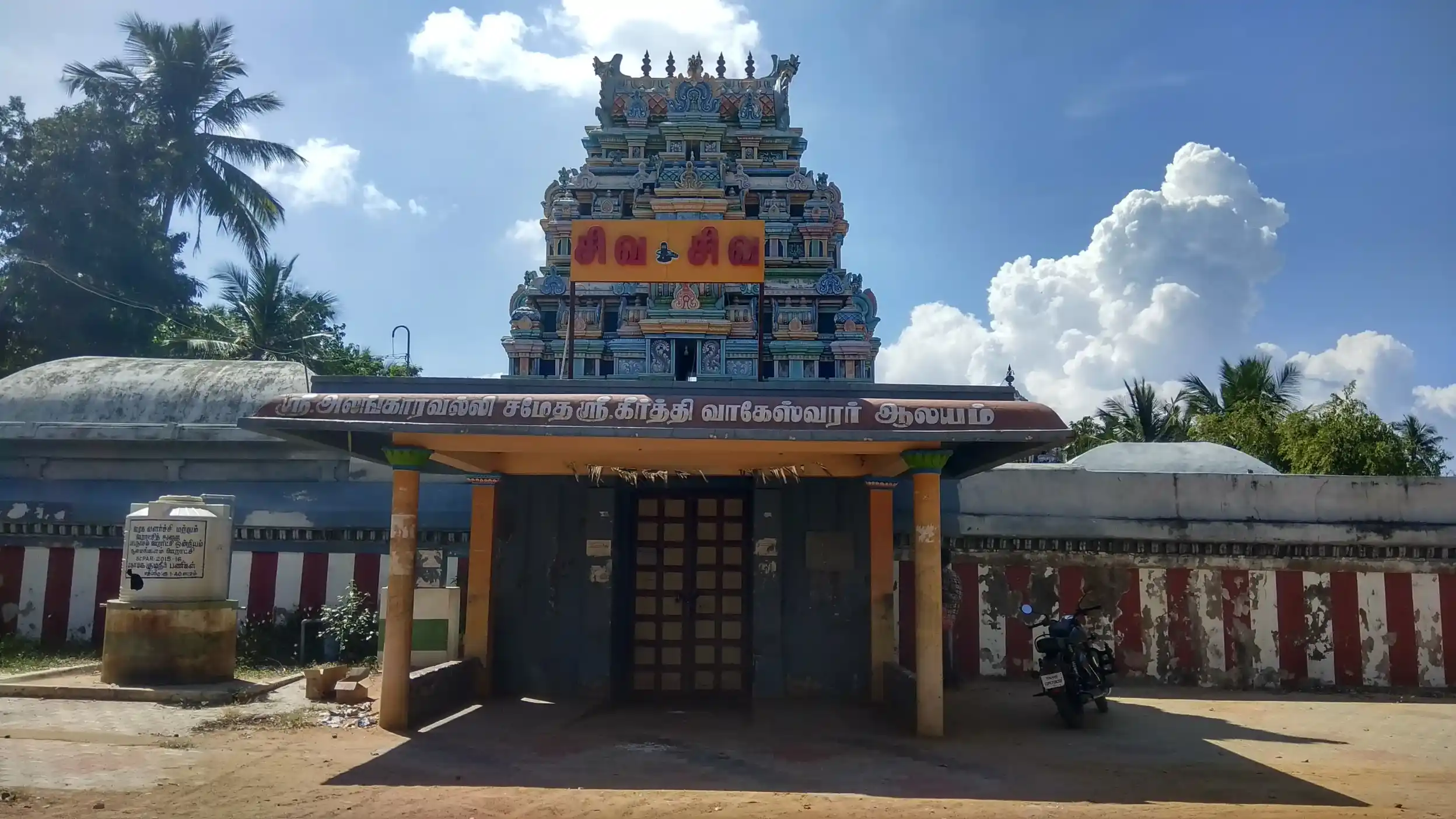 Arulmigu Keerthivageshwarar Temple, Soolamangalam - 614206 அருள்மிகு கீர்த்திவாகேஸ்வரர் திருக்கோயில், Soolamangalam - 614206, Thanjavur - Ancient Temple Architecture and History Image 6