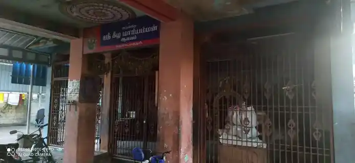 Arulmigu Keezhamariamman Temple, Thiruvidaimaruthur - 612104