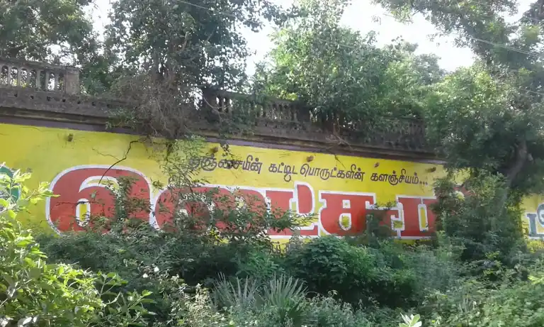 Arulmigu Kesavarau Mohith Raov Sakip Temple, Puduppattinam, Thanjavur - 614904 அருள்மிகு கேசவராவ் மொகித்ராவ் சாகேப் திருக்கோயில், Puduppattinam, Thanjavur - 614904, Thanjavur - Ancient Temple Architecture and History Image 4