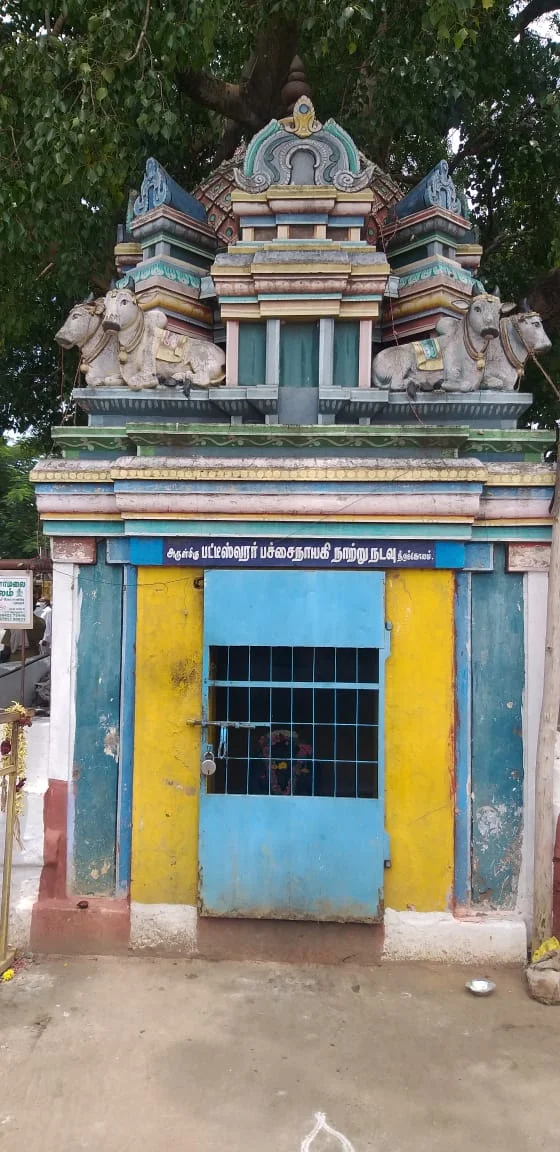 Arulmigu Ketharieeswarar Temple, Perur - 641010 Arulmigu Ketharieeswarar Temple, பேரூர் - 641010, Coimbatore - Ancient Temple Architecture and History Image 6