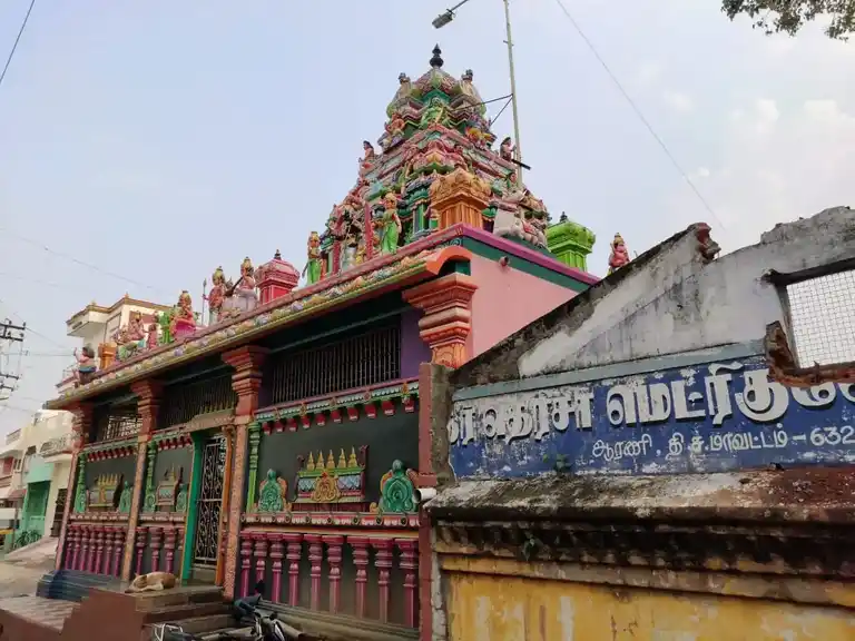 Arulmigu Killasundara Vinayagar Temple, Aranipalaiyam, Arni - 632301
