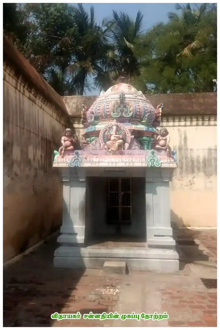 Arulmigu Kodeeswaraswamy Temple, Kottaiyur, Kumbakonam - 612001 அருள்மிகு கோடீஸ்வரசுவாமி திருக்கோயில், கொட்டையூர், கும்பகோணம் - 612001, Thanjavur - Ancient Temple Architecture and History Image 5