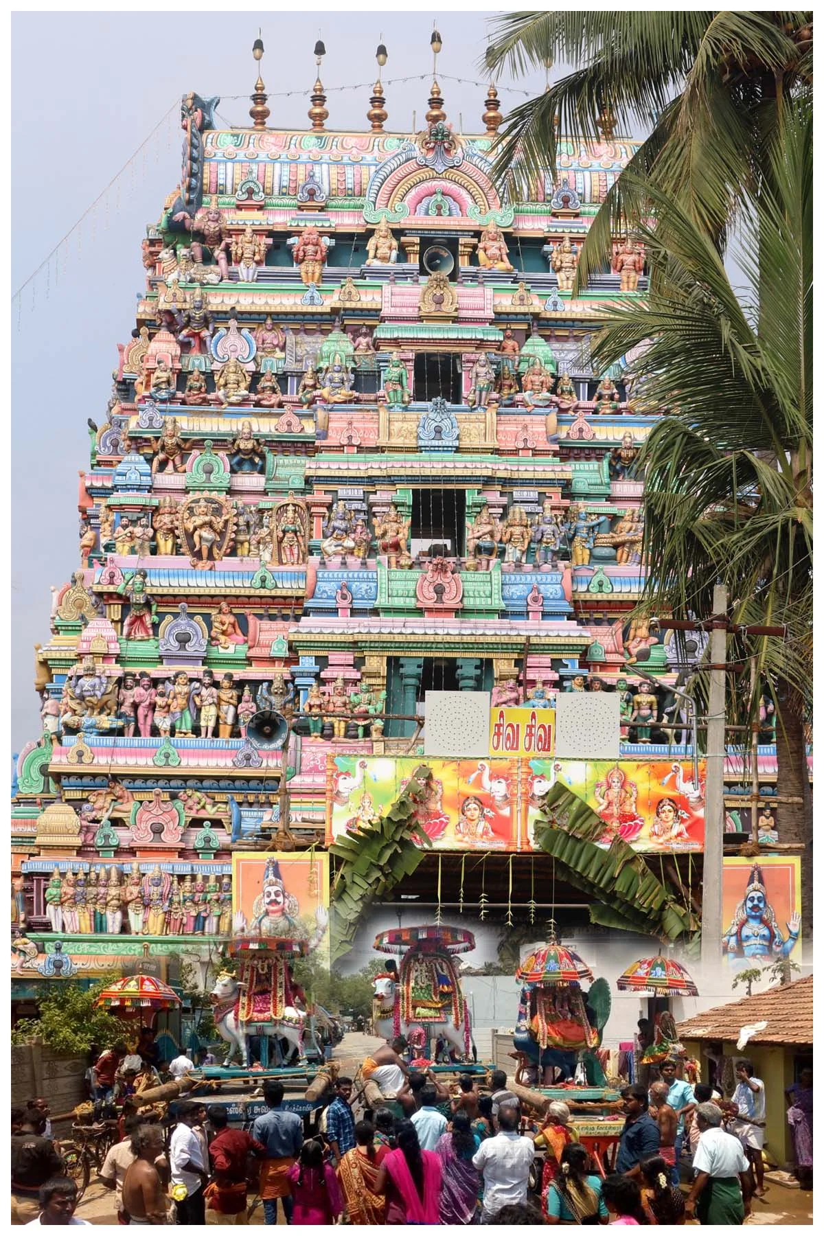 அருள்மிகு கோடீஸ்வரசுவாமி திருக்கோயில், கொட்டையூர், கும்பகோணம் - 612001 - Main View