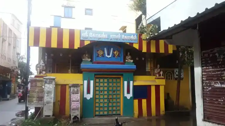 Arulmigu Kodhandaramar Temple, Agaram, Chennai - 600082 அருள்மிகு கோதண்டராமர் திருக்கோயில், அகரம், சென்னை - 600082, Chennai - Ancient Temple Architecture and History Image 4