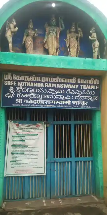 Arulmigu Kodhandaramar Temple, Srirangam, Thiruchirappalli - 620006 அருள்மிகு கோதண்டராமர் குலுசேகர ஆழ்வார் திருக்கோயில், Srirangam, Thiruchirappalli - 620006, Thiruchirappalli - Ancient Temple Architecture and History Image 4