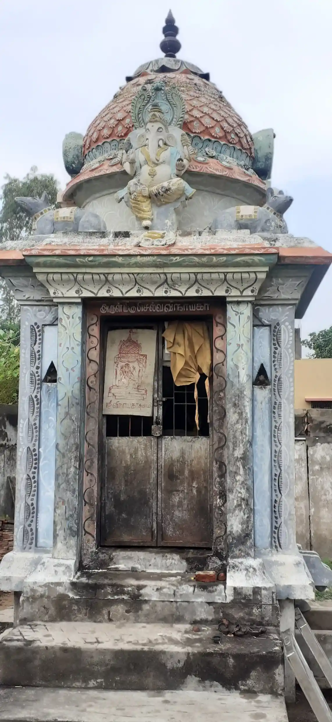 Arulmigu Kogamugeswarar Temple, Near Raiway Station, Needamangalam - 614404 அருள்மிகு கோகமுகேஷ்வரர் திருக்கோயில், Near Raiway Stationneedamangalam, Needamangalam - 614404, Thiruvarur - Ancient Temple Architecture and History Image 5