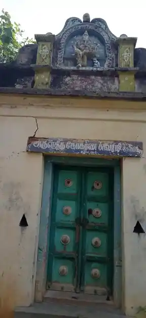 Arulmigu Kokkarneshwarar Temple, Kalanivasal - 630001
