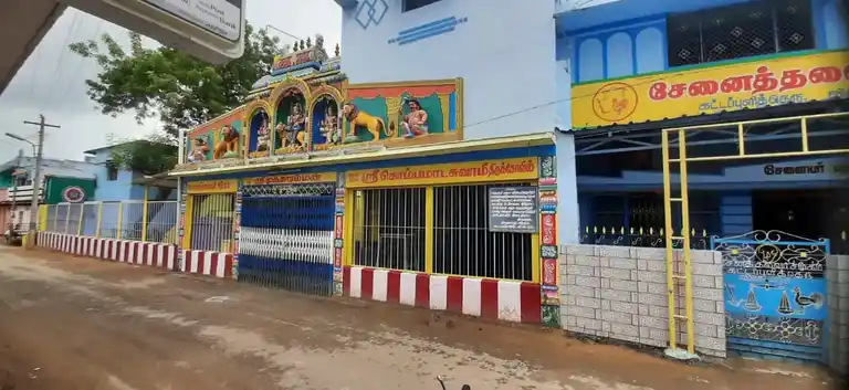 Arulmigu Kombumadasamy Temple, Village Outer, Vikramasingapuram - 627425 அருள்மிகு கொம்புமாடசாமி திருக்கோயில், Village Outer, Vikramasingapuram - 627425, Tirunelveli - Ancient Temple Architecture and History Image 2