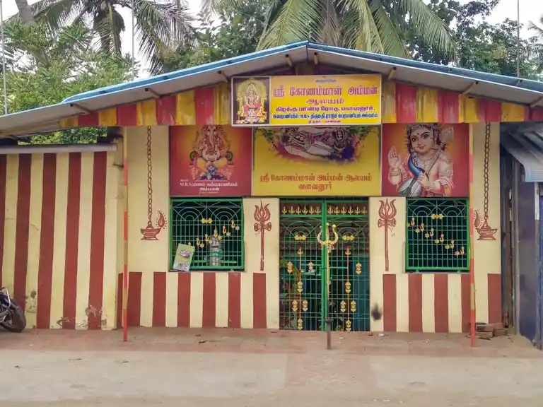 Arulmigu Konamman Temple, Valavanur - 605108 அருள்மிகு கோணம்மன் திருக்கோயில், வளவனுர் - 605108, Viluppuram - Ancient Temple Architecture and History Image 4