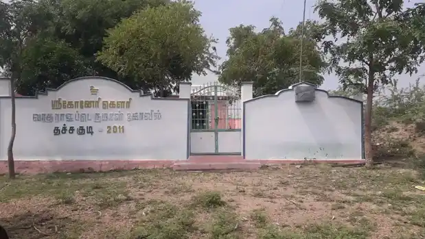 Arulmigu Koneri Varatharaja Perumal Temple, Thachakudi - 626130