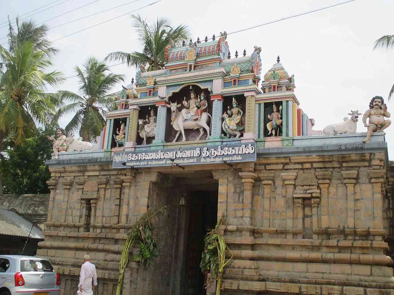 அருள்மிகு கோனேஸ்வரர் திருக்கோயில், குடவாசல் - 612601 - Main View