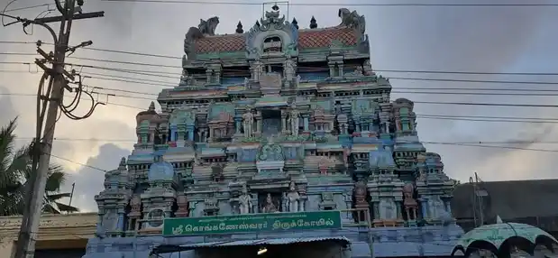 Arulmigu Konganeswarar Temple, Thanjavur - 613009 அருள்மிகு கொங்கணேஸ்வரர் திருக்கோயில், Thanjavur - 613009, Thanjavur - Ancient Temple Architecture and History Image 3