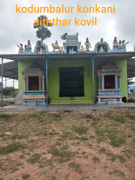 Arulmigu Konganisitthar Temple, Kodumpaalur - 621316 அருள்மிகு கொங்கனிசித்தர் திருக்கோயில், கொடும்பாளூர் - 621316, Pudukkottai - Ancient Temple Architecture and History Image 3