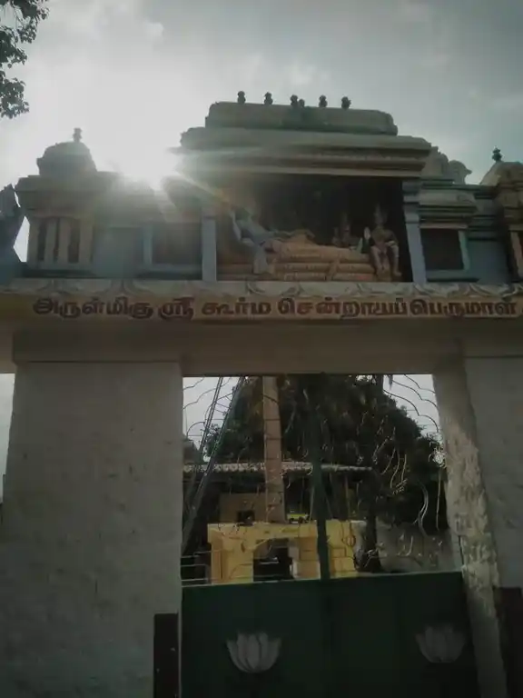 Arulmigu Koormachenraya Perumal Temple, Vadavedampatty - 641671 அருள்மிகு கூர்மசென்றாயப்பெருமாள் திருக்கோயில், வாரப்பட்டி - 641671, Coimbatore - Ancient Temple Architecture and History Image 3