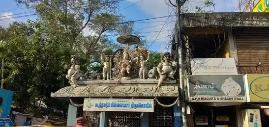 Arulmigu Koothadum Pillaiyar Temple, Saidapet, Chennai - 600015 அருள்மிகு கூத்தாடும் பிள்ளையார் கோவில், சைதாப்பேட்டை, சென்னை - 600015, Chennai - Ancient Temple Architecture and History Image 2
