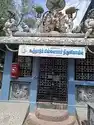 Arulmigu Koothadum Pillaiyar Temple, Saidapet, Chennai - 600015 அருள்மிகு கூத்தாடும் பிள்ளையார் கோவில், சைதாப்பேட்டை, சென்னை - 600015, Chennai - Ancient Temple Architecture and History Image 4
