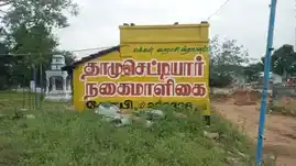 Arulmigu Koothandavar Temple, Kunnathur - 638103 அருள்மிகு கூத்தாண்டவர் திருக்கோயில், Kunnathur - 638103, Tiruppur - Ancient Temple Architecture and History Image 5