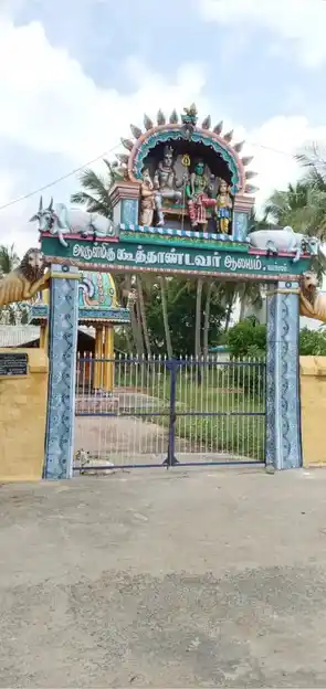 Arulmigu Koothandavar Temple, Vengalam - 621103