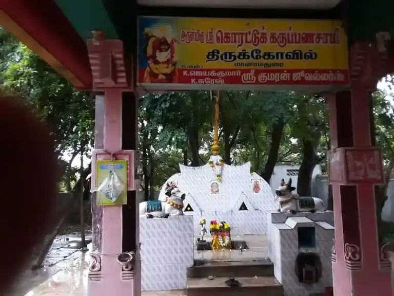 Arulmigu Koratti Karuppanasamy Temple, Manamadurai - 630606 Arulmigu Koratti Karuppanasamy Temple, Manamadurai - 630606, Sivagangai - Ancient Temple Architecture and History Image 2