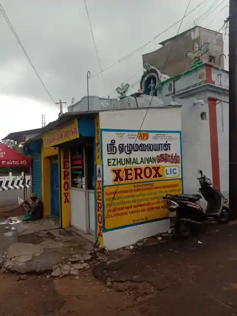 Arulmigu Kothanda Ramar Bajanai Temple, Ranipet - 632401 அருள்மிகு கோதண்டராம பஜனை திருக்கோயில், இராணிபேட்டை - 632401, Ranipet - Ancient Temple Architecture and History Image 4