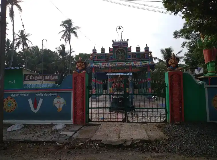 Arulmigu Kothandarama Sami Temple, Kottor - 609405 Temple