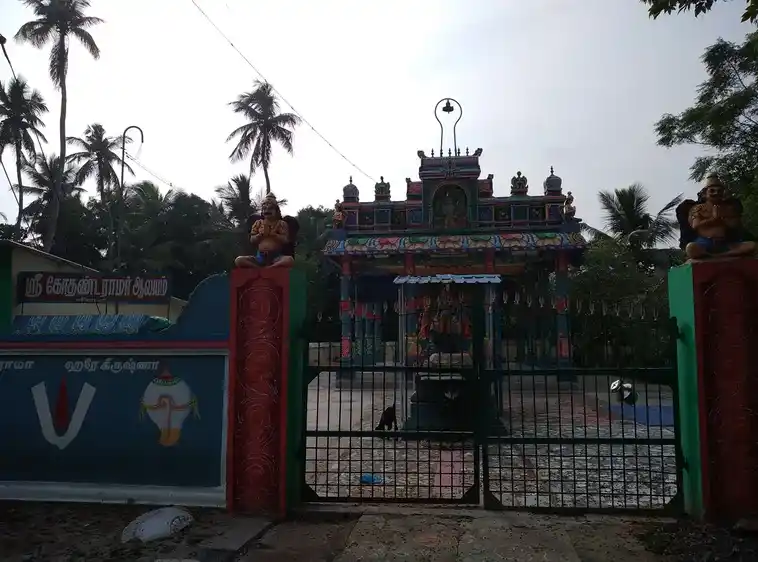 Arulmigu Kothandarama Sami Temple, Kottor - 609405 Arulmigu Kothandarama Sami Temple, Kottor - 609405, Thiruvarur - Ancient Temple Architecture and History Image 2