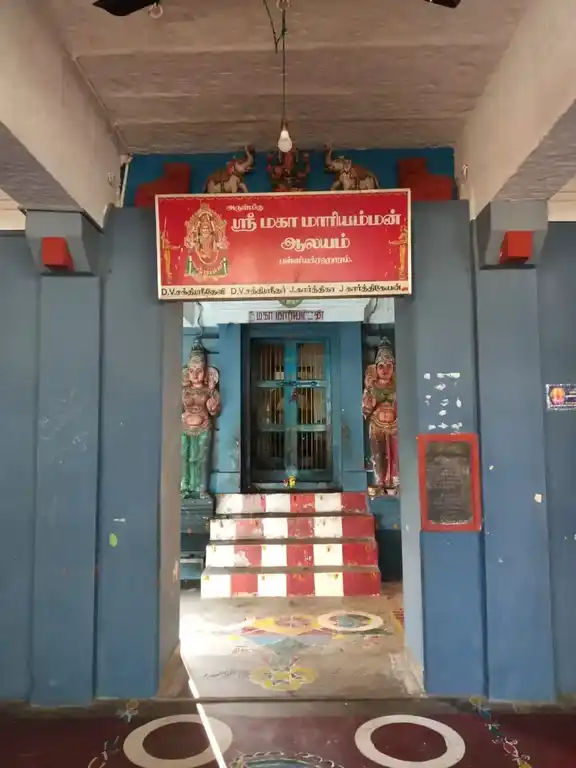 Arulmigu Kothandaramar And Mariyamman Temple, Palliyakraharam, Thanjavur - 613003 அருள்மிகு கோதண்டராமர் திருக்கோயில், Palliyakraharam, Thanjavur - 613003, Thanjavur - Ancient Temple Architecture and History Image 2