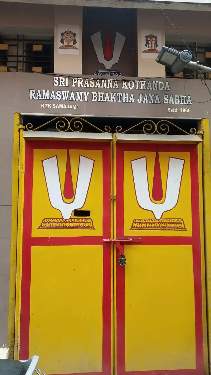 Arulmigu Kothandaramar Swamy Temple, Thiruvallicani, Chennai - 600005 அருள்மிகு கோதண்டராமர் சுவாமி திருக்கோயில், திருவல்லிக்கேணி, சென்னை - 600005, Chennai - Ancient Temple Architecture and History Image 3