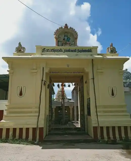 Arulmigu Kothandaramar Temple, P.V.Kalathur, P.V.Kalathur - 603109
