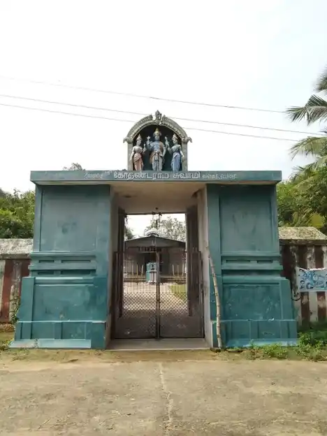 Arulmigu Kothandaramasami Temple, Thittacheri - 609807 Temple