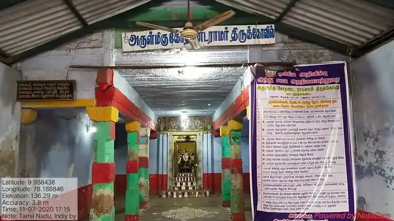 Arulmigu Kothandaramasamy Temple, Y.Otthakkadai - 625107 அருள்மிகு கோதண்டராமசாமி திருக்கோயில், யா.ஒத்தக்கடை - 625107, Madurai - Ancient Temple Architecture and History Image 4