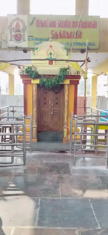 Arulmigu Kottai Mariamman Temple, Town Bus Stand, Salem - 636001 அருள்மிகு கோட்டை மாரியம்மன் திருக்கோயில், Town Bus Stand, Salem - 636001, Salem - Ancient Temple Architecture and History Image 7