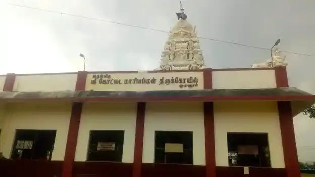 Arulmigu Kottai Marriamman Temple, Omalur - 636455