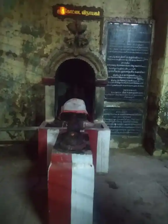 Arulmigu Kottai Vinayagar & Malaiyandi Vinayagar Temple, Thampipatti - 630211 Temple