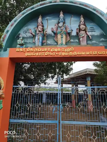 Arulmigu Kottaimalai Karuppasamy Temple, Nagaram - 627755 அருள்மிகு கோட்டைமலை கருப்பசாமி என்ற சுவாமி மலை கருப்பசாமி திருக்கோயில், Nagaram - 627755, Tenkasi - Ancient Temple Architecture and History Image 7