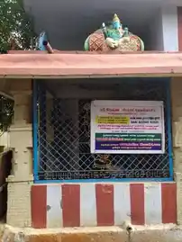 Arulmigu Krishnan Temple, Salem - 636001