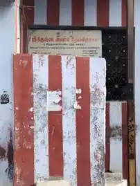 Arulmigu Krishnan Temple, Salem - 636001 அருள்மிகு கிருஷ்ணன் திருக்கோயில், Salem - 636001, Salem - Ancient Temple Architecture and History Image 6