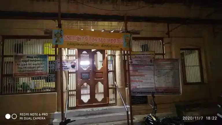 Arulmigu Krishnar Temple (@) Bajanai Madam, Rasipuram - 637408 அருள்மிகு கிருஷ்ணர் கோயில், Rasipuram - 637408, Namakkal - Ancient Temple Architecture and History Image 4