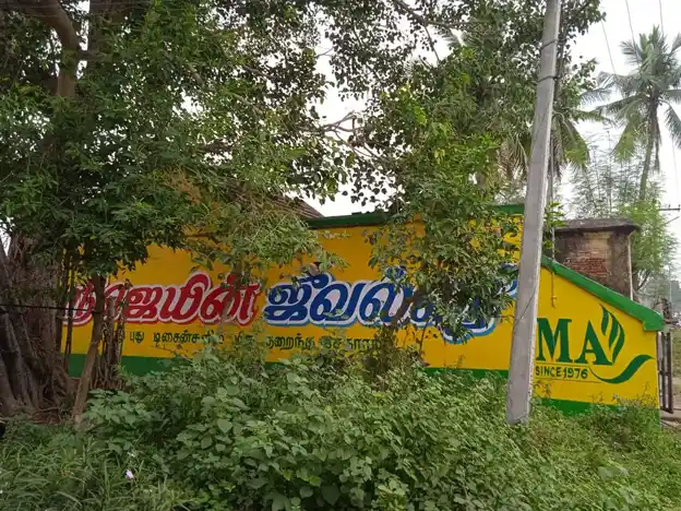 Arulmigu Krishnasamy Pajanai Madam, Tholar - 606105 கிருஷ்ணசாமி பஜனை மடம், Tholar - 606105, Cuddalore - Ancient Temple Architecture and History Image 4